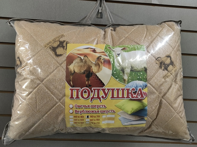 Подушка 50х70 микротик стег.+х/ф в упаковке (Овца)***** опт- 385 руб./ розн- 465 руб. Подушка 50х70 микротик стег.+х/ф в упаковке (Овца)***** опт- 385 руб./ розн- 465 руб.